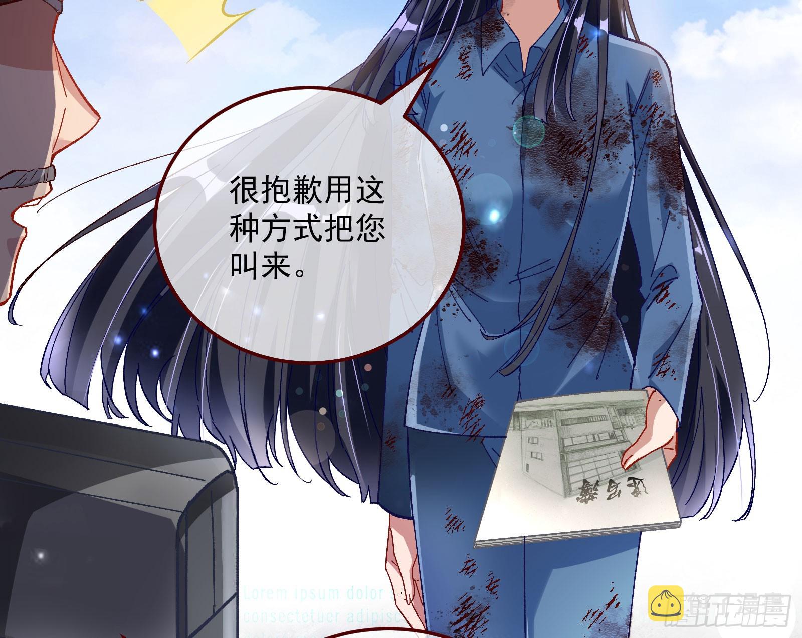 磨刀86