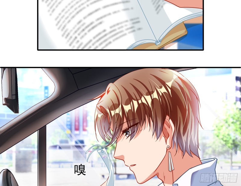 突然暴富101