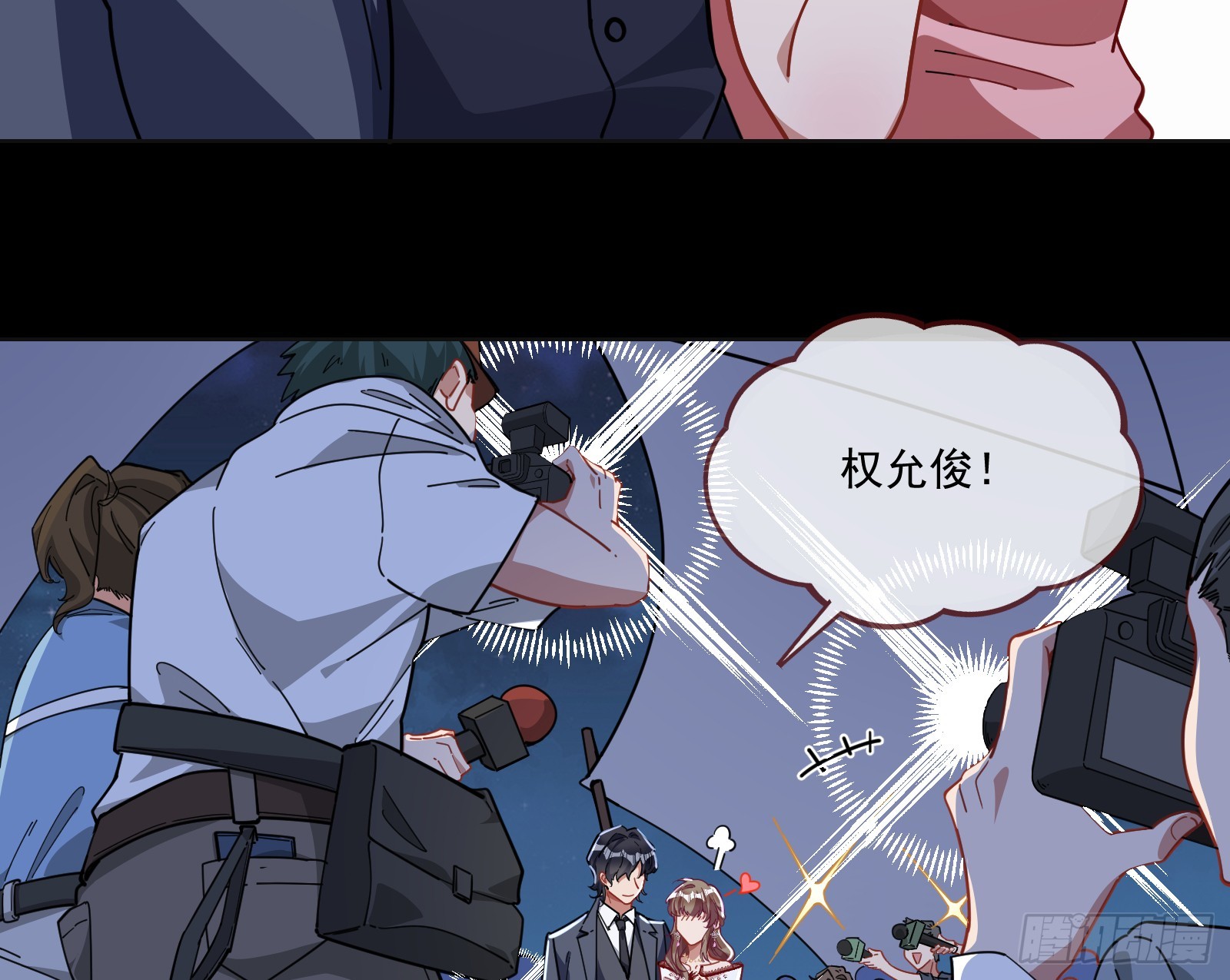 飙车救人39
