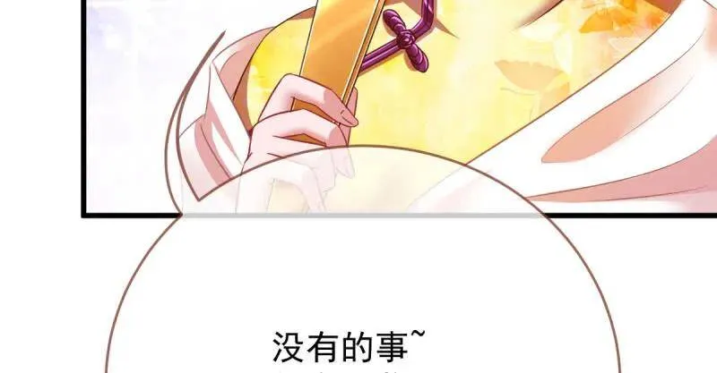 这些男人，我都要！44