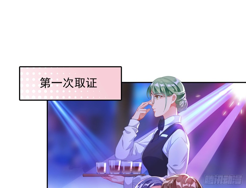 蓄势还击74