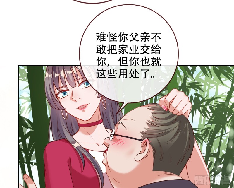 三人行93