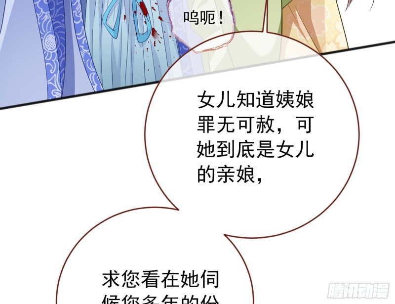 断尾求生128