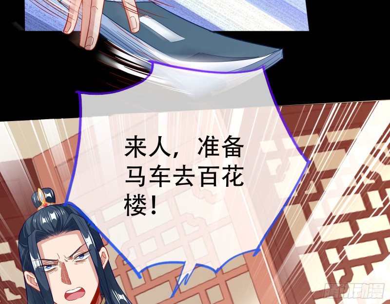 京城来人74