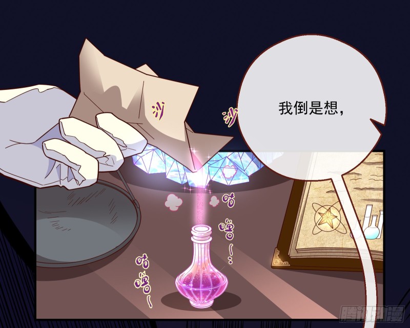 一度春宵13