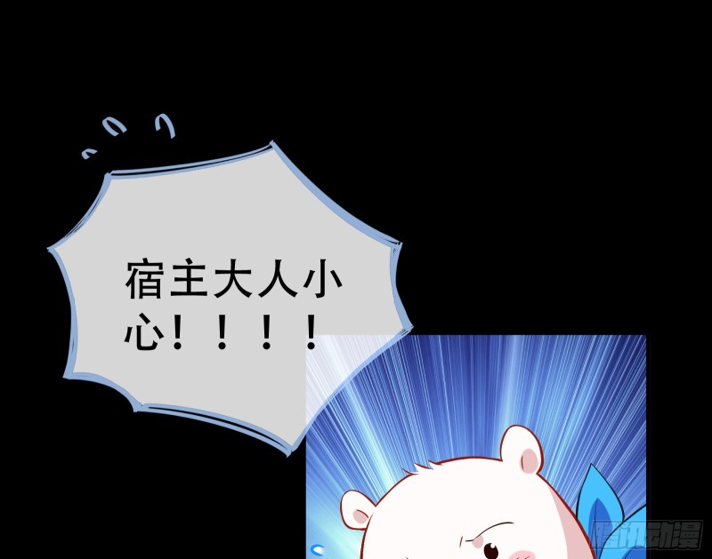 自食其果2
