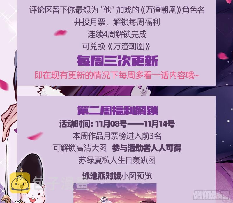 下毒111