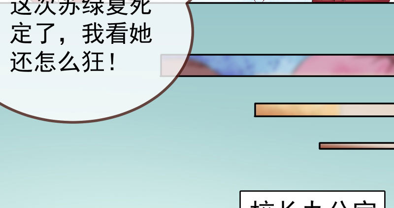 女主老妈杀来113