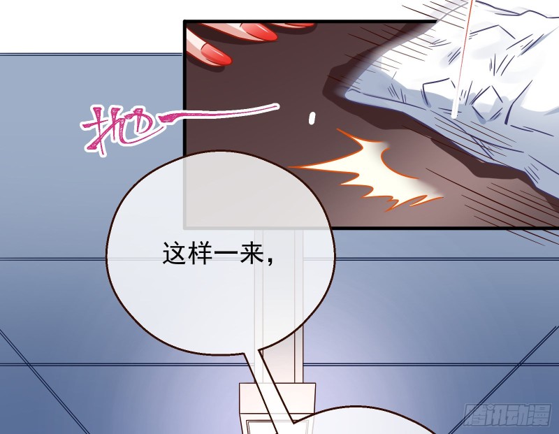 夜袭总裁8