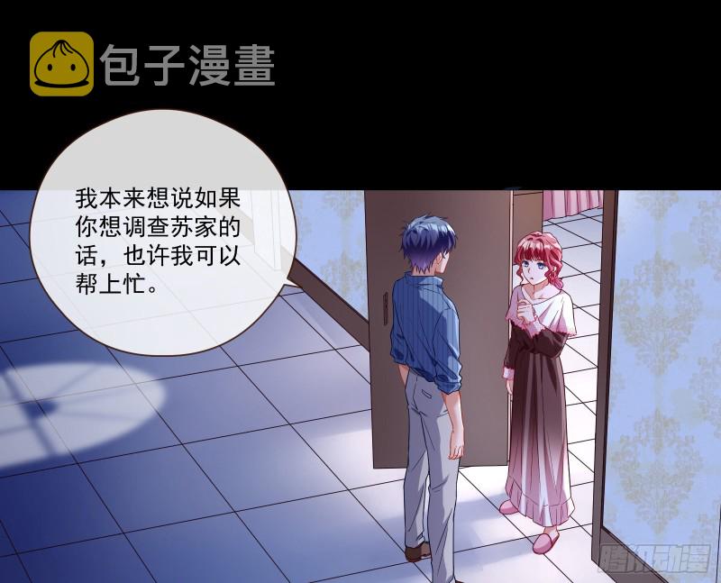 除了宠爱一无所有10