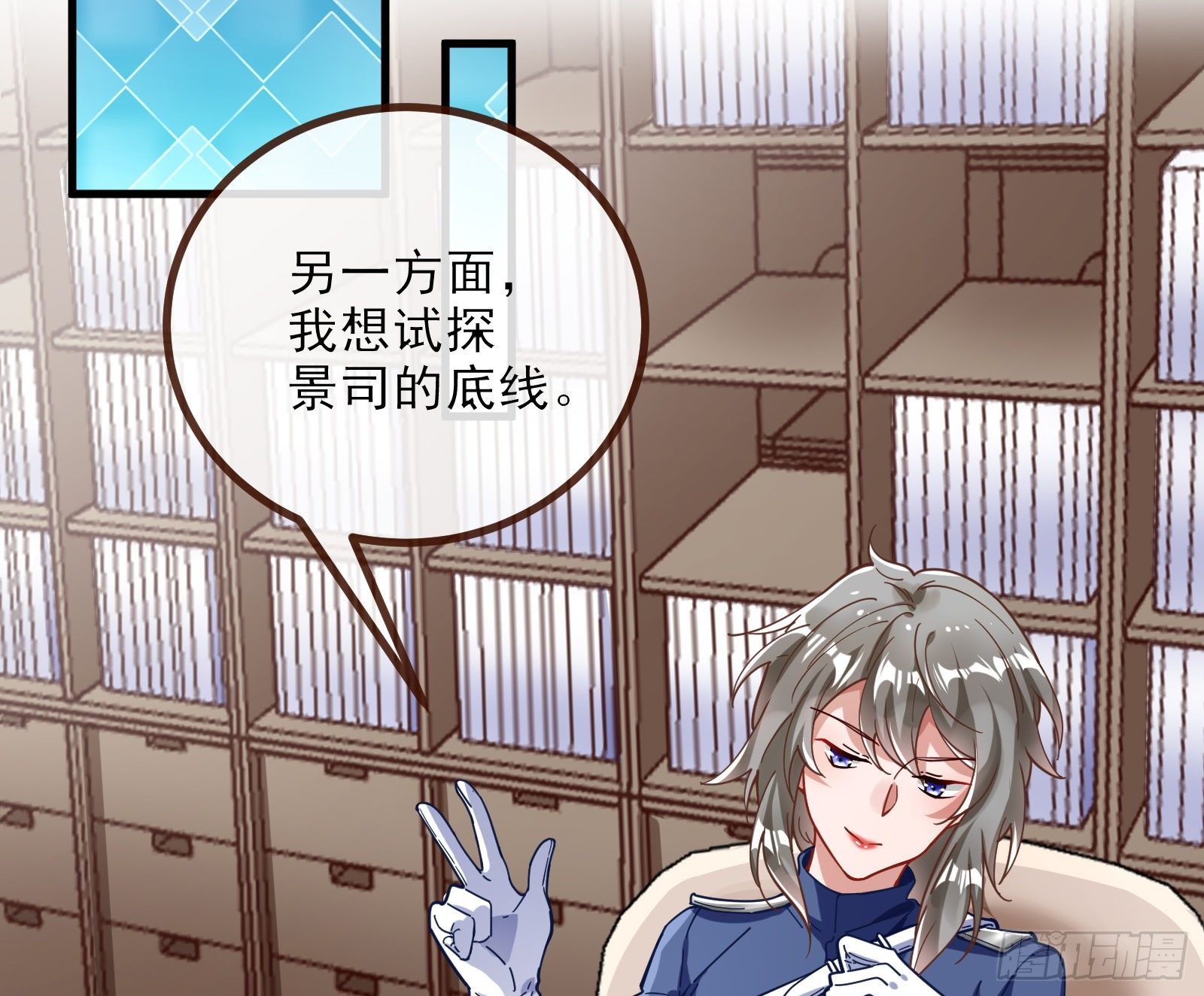 自讨苦吃49