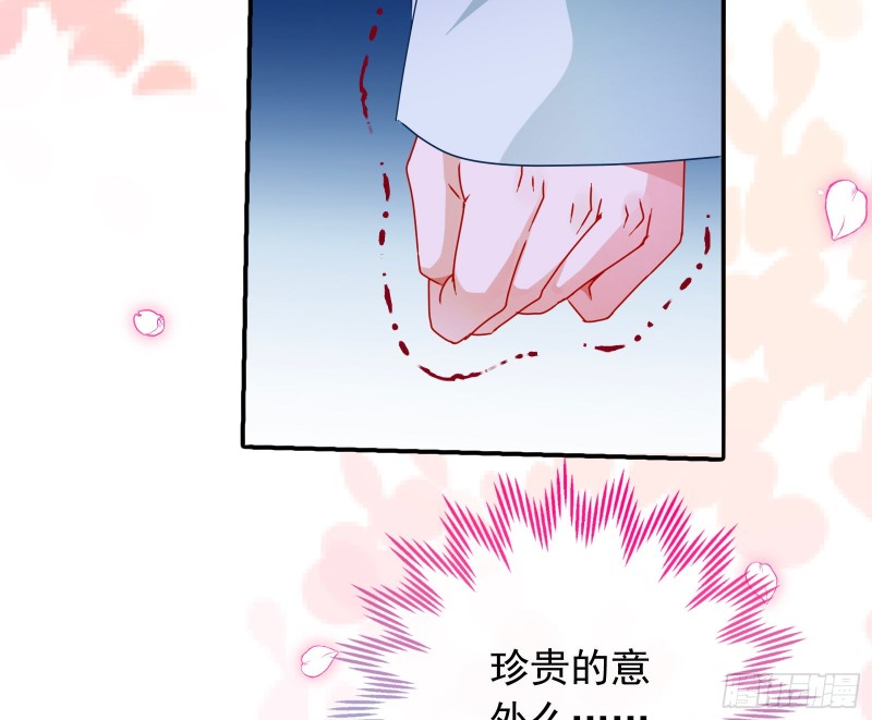 我愿意45