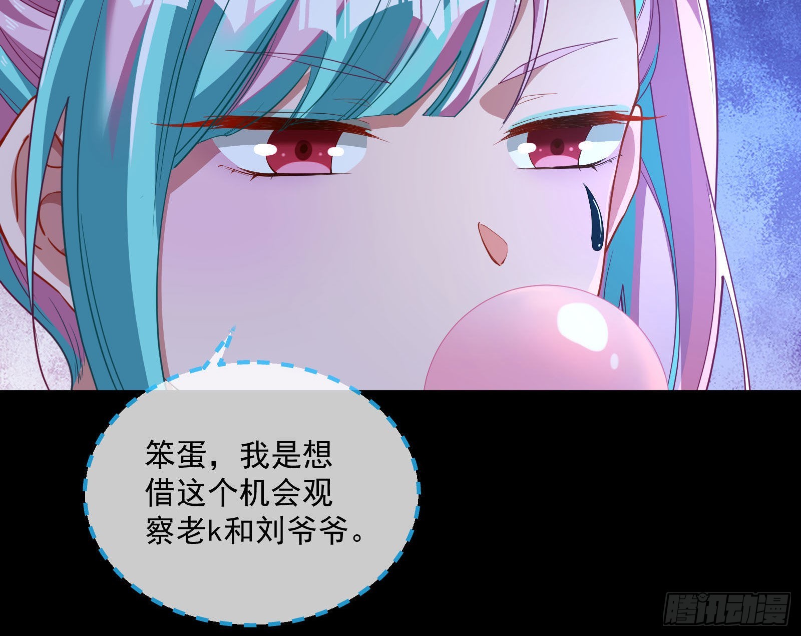 破局94