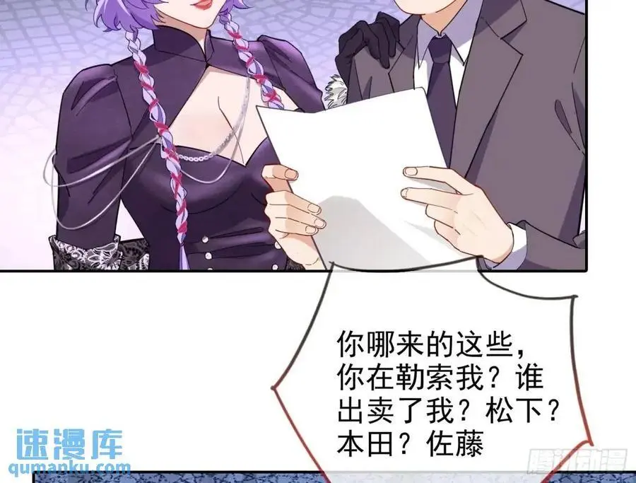 蹂躏人渣26