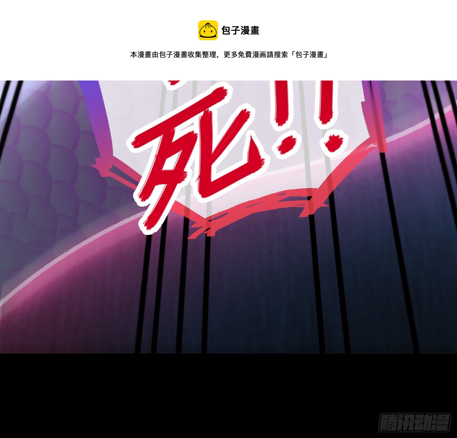 帅气反击88
