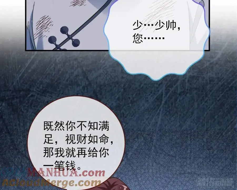 草芥人命罪无可恕64