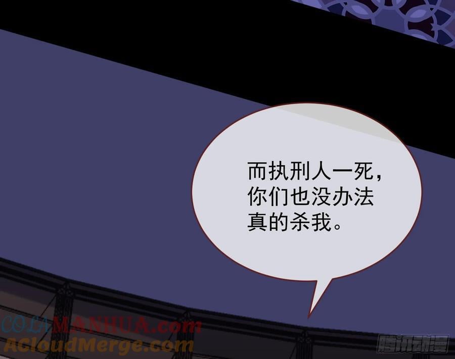 明谋暗箭64