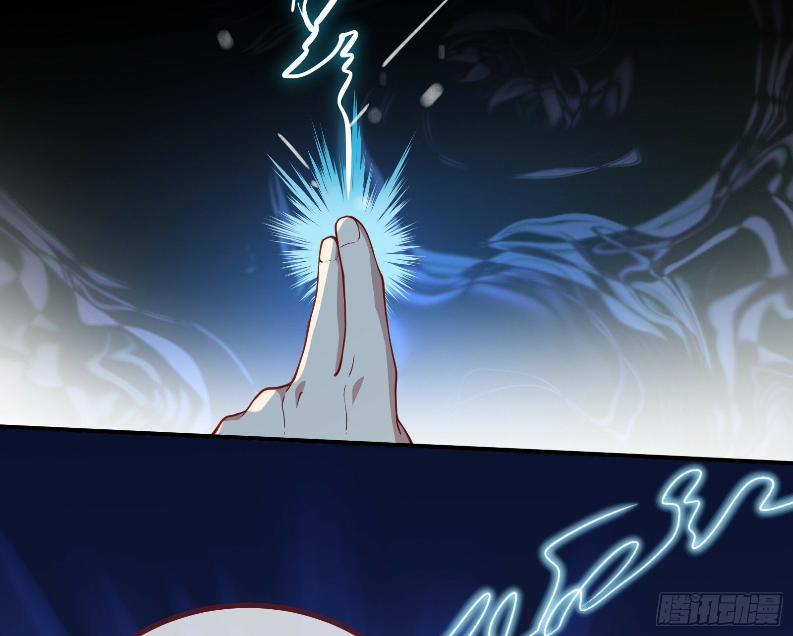 天阴之体6