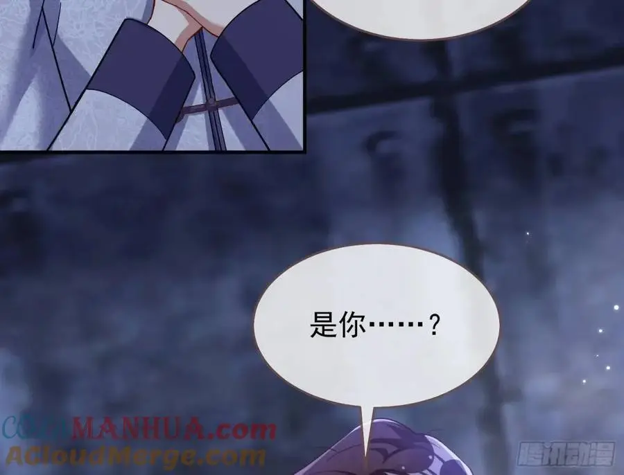 情人反目104