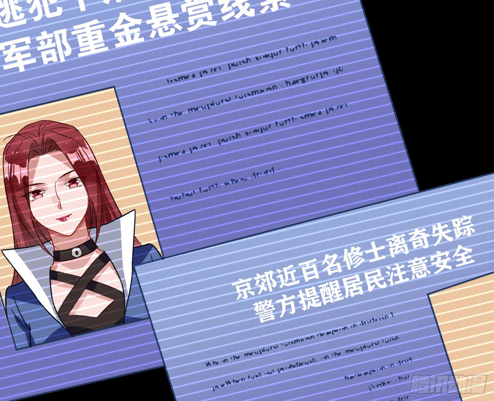 灭门3