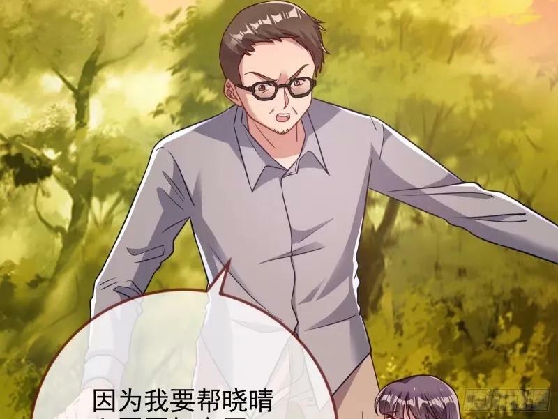 究竟谁才是人渣38