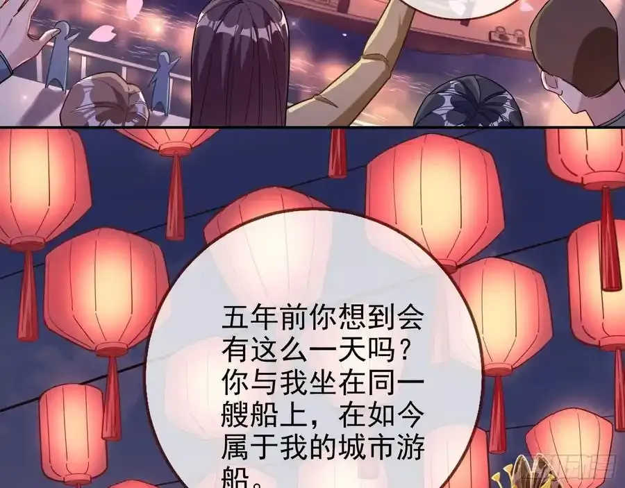 骗心49