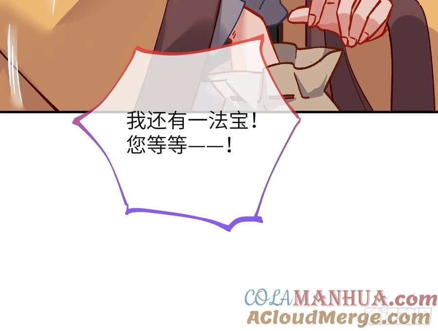 心中有鬼42