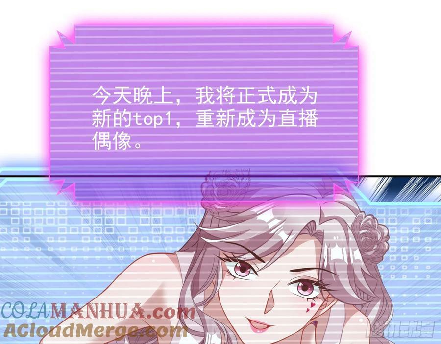 文妙伊才是小三42