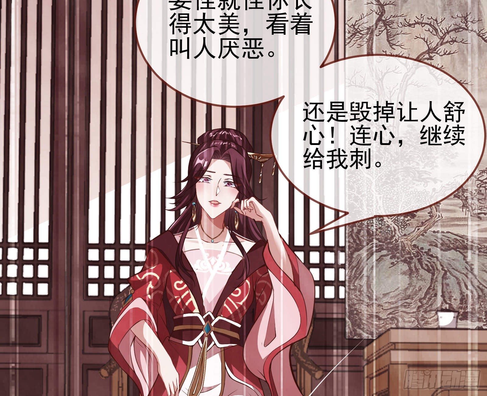 曲终人散15