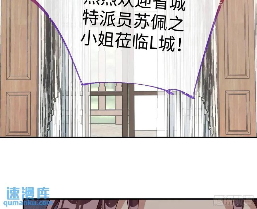 身份转换86