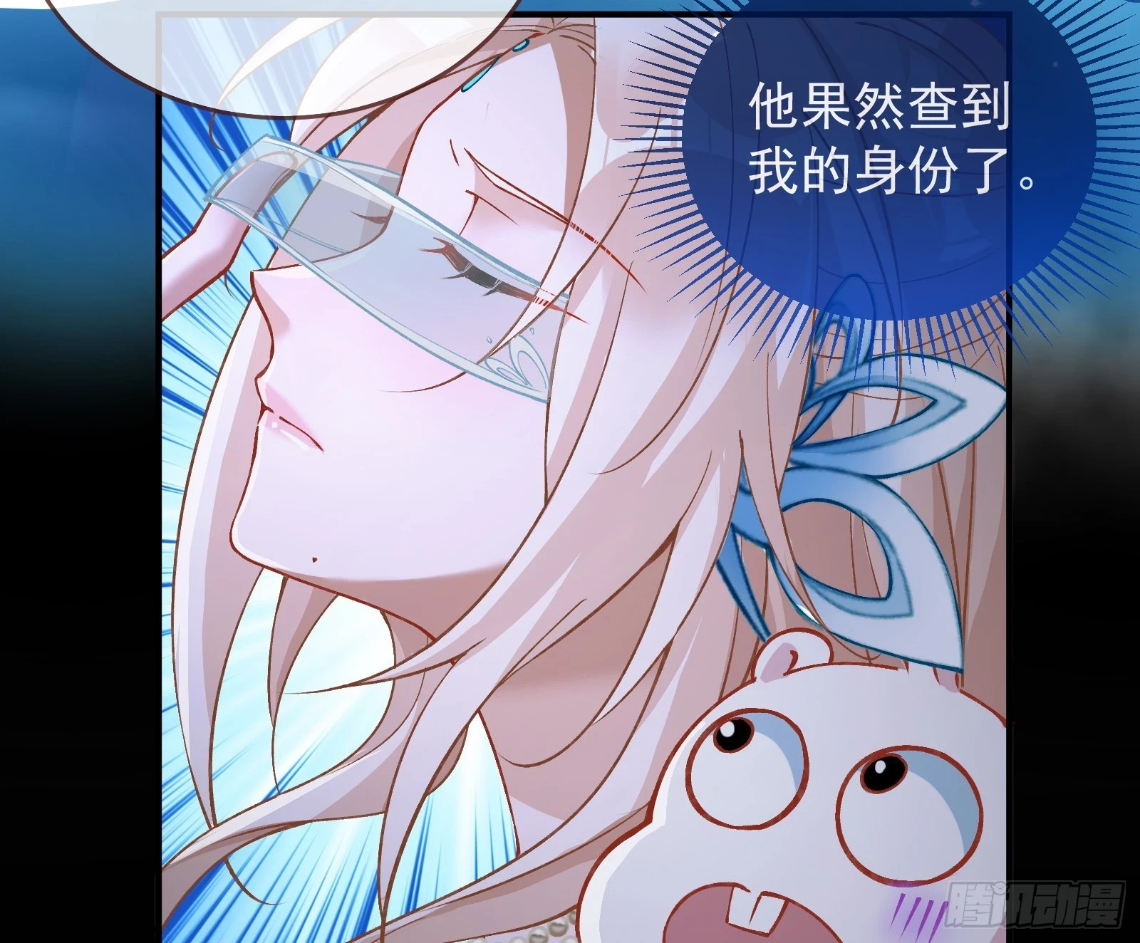 结下灵契85