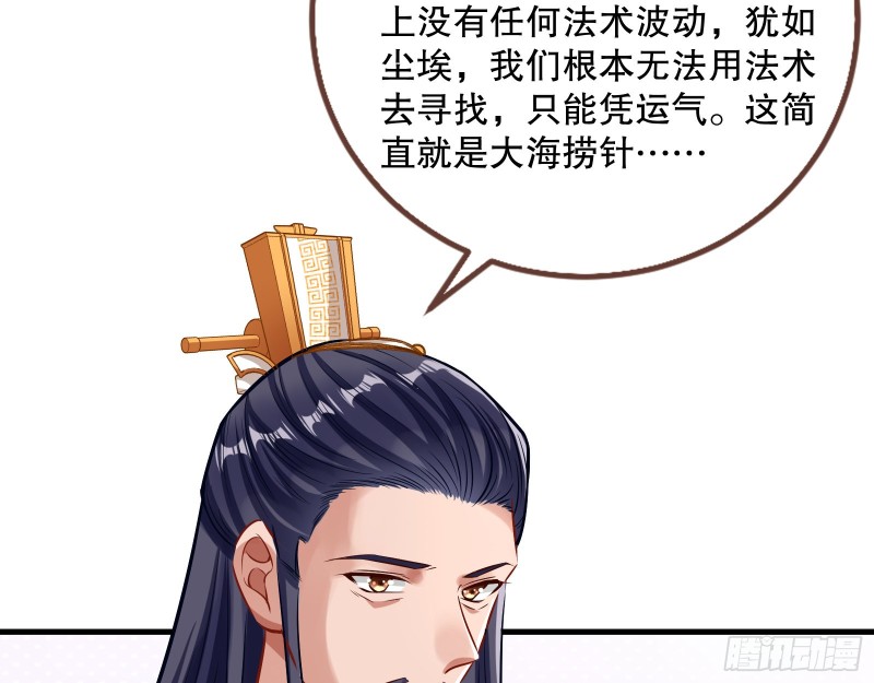 天地印31