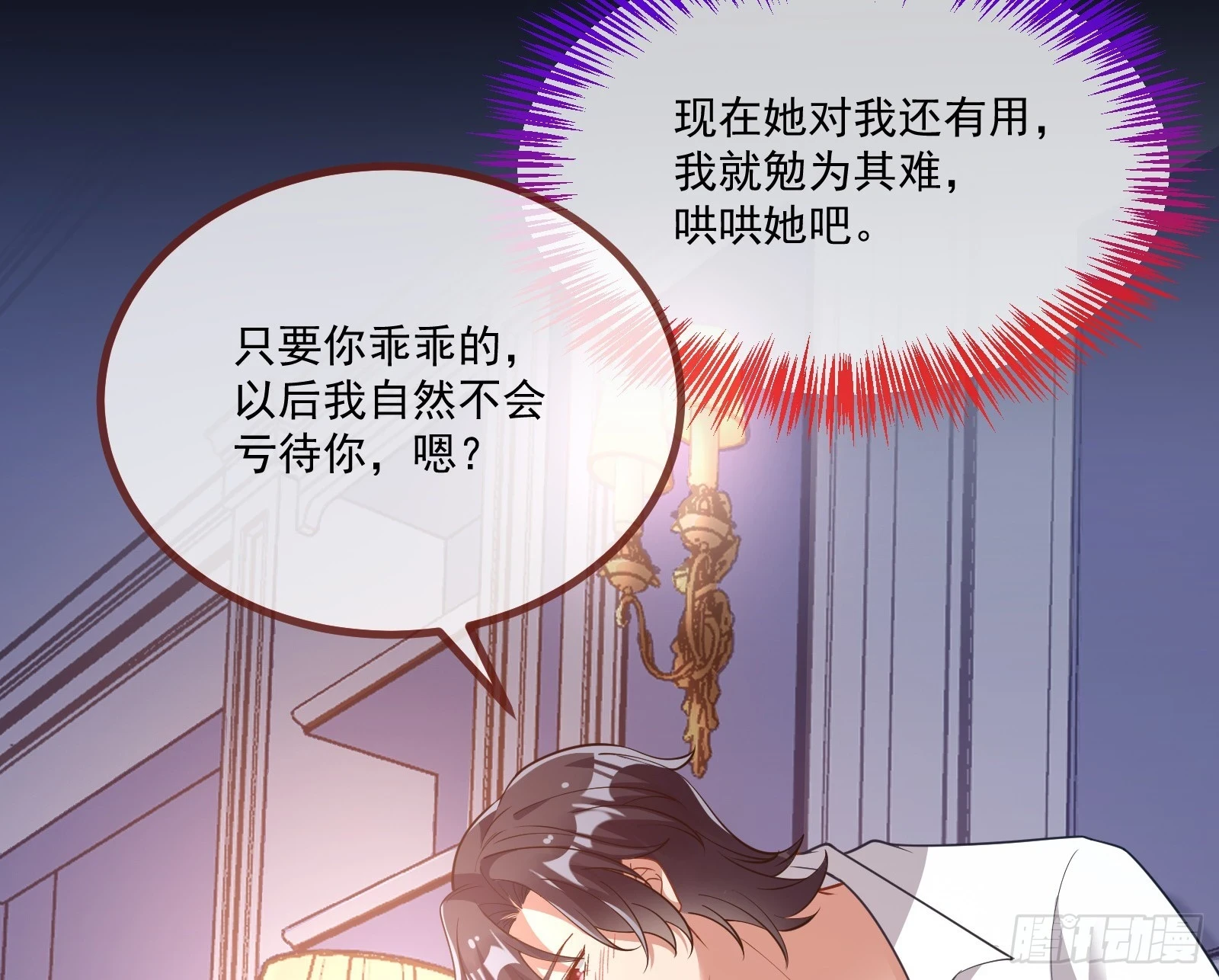 我不后悔67