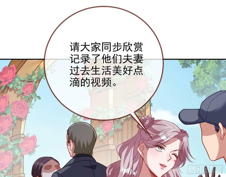 完美家庭79