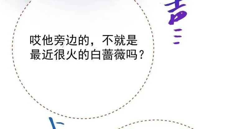 男人的尿性104