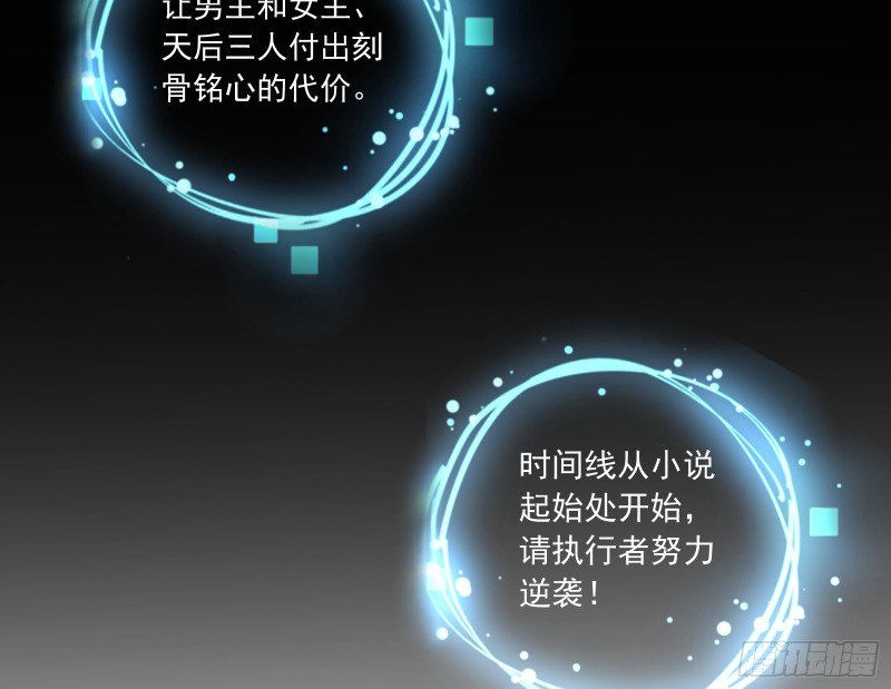 最悲催男二3