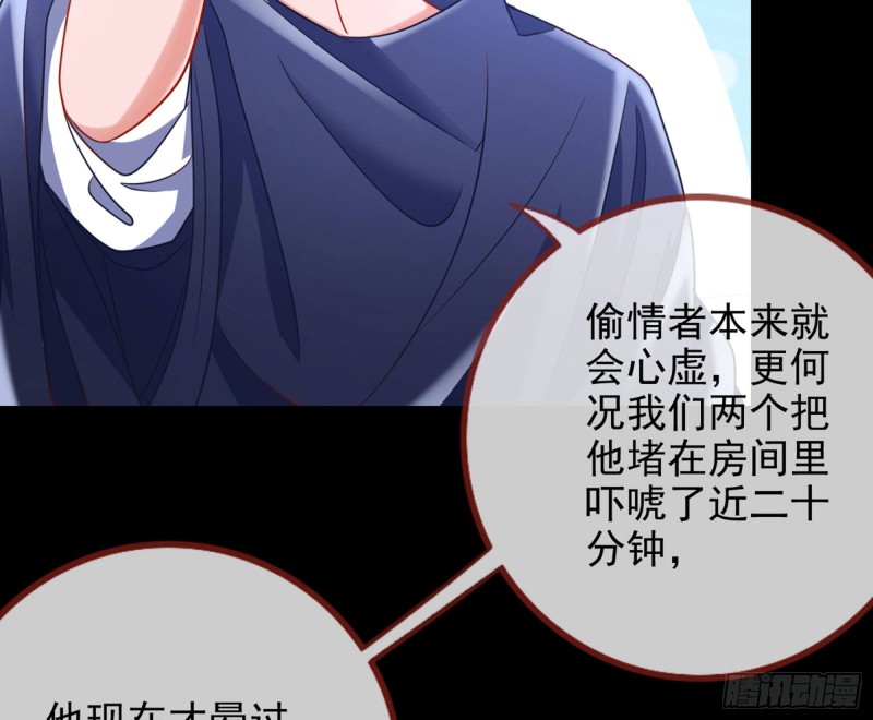 狗咬狗34