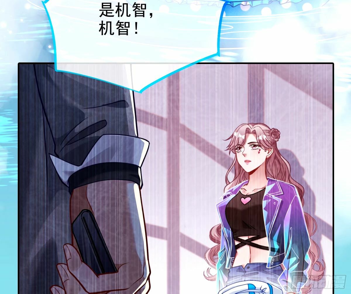 与虎谋皮18