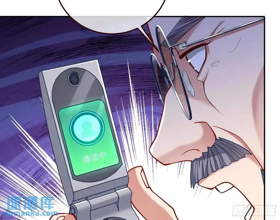 蹂躏人渣78