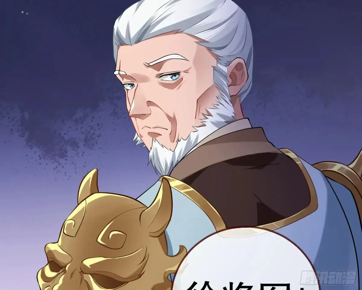 抓刺客75