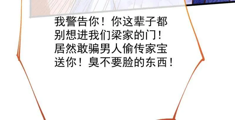 婆婆小三两败俱伤49