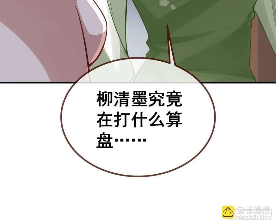 蒙混过关14