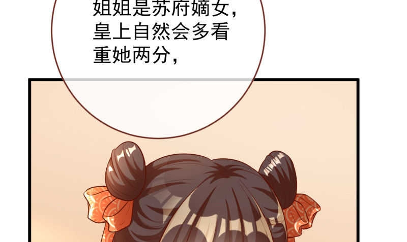 不配穿红衣52