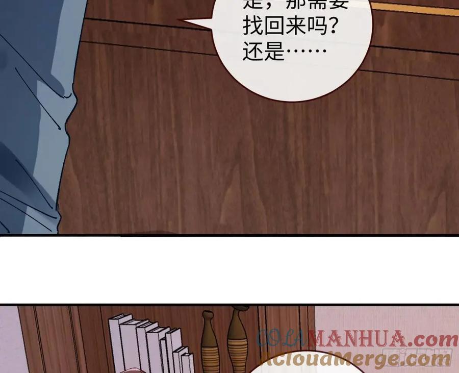身份转换57