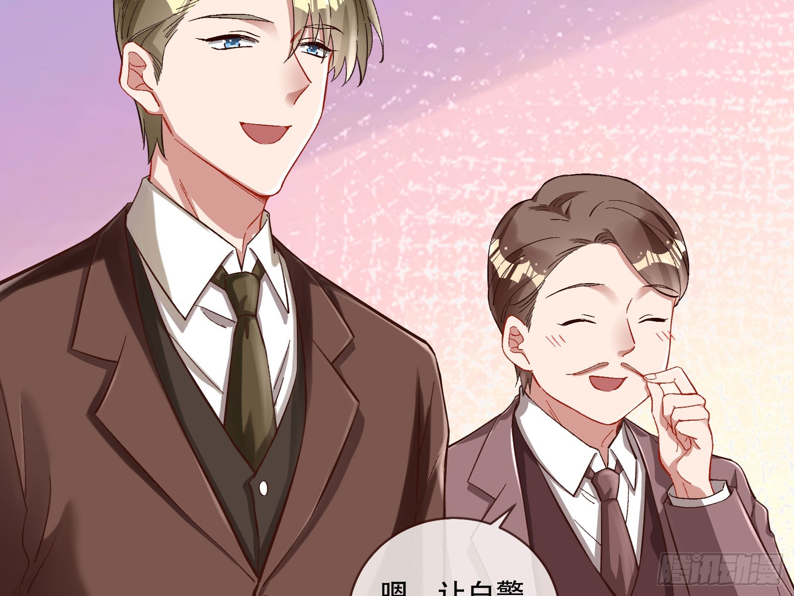 圈套3
