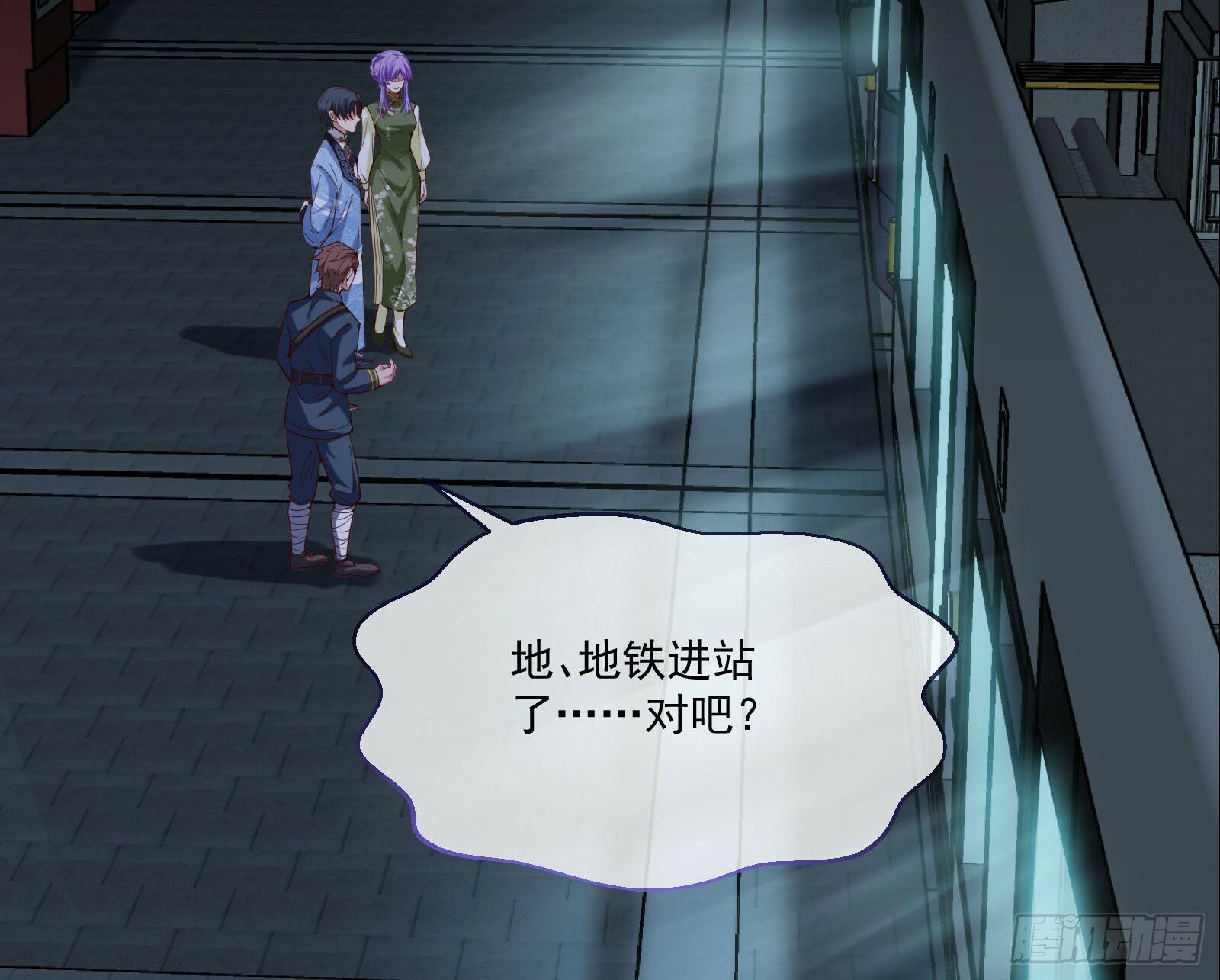 通灵地铁73