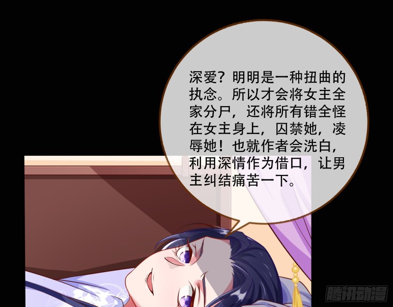 演戏50