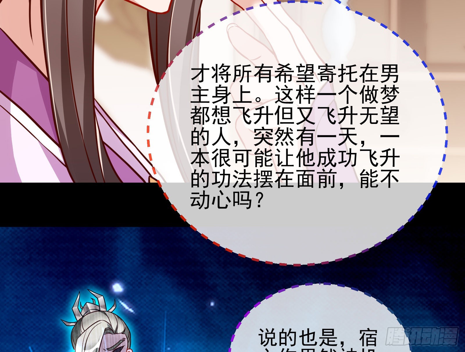 鱼儿上钩42