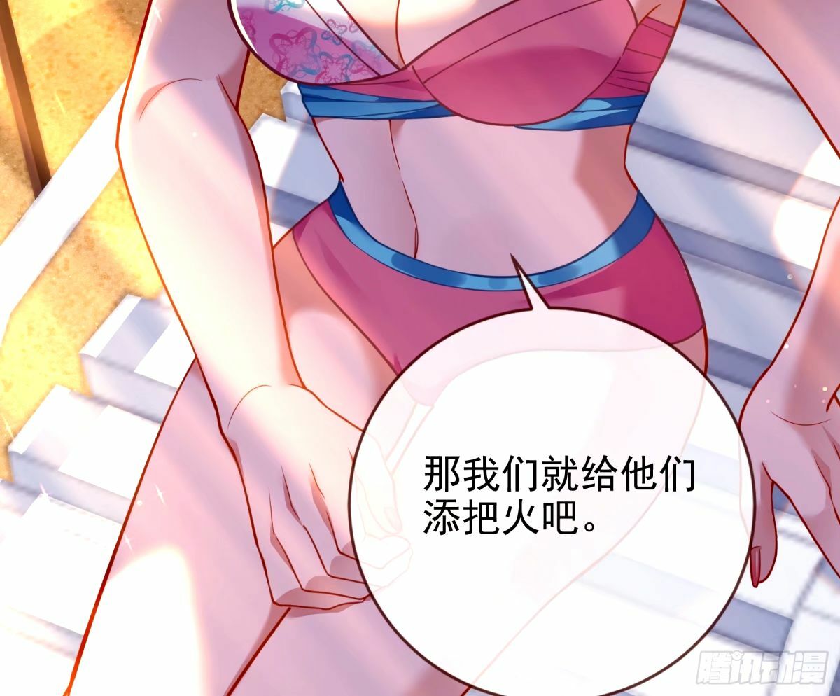 送你上热搜85
