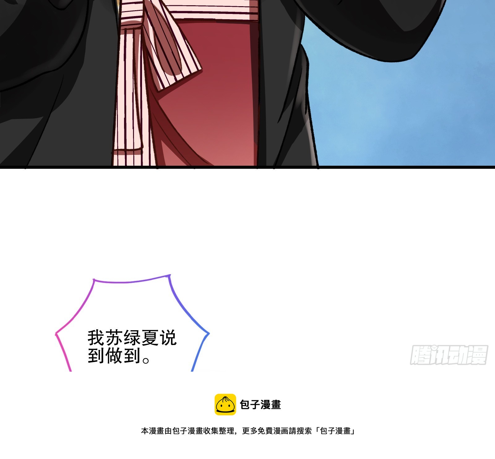 全民公敌49